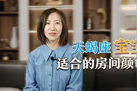 天蝎座只喜欢黑色？那是你还没试过绿色