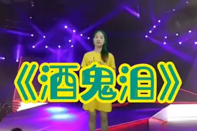 美女深情演唱一首《酒鬼》听醒了多少喜欢喝酒的人。配音秀视频封面