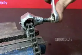 家里链条长了怎么办？小伙制作出这款神器帮你解决。视频封面