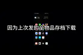 泰拉瑞亚全物品存档下载方法视频封面