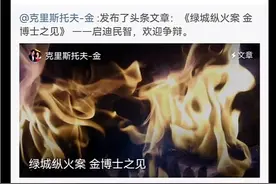 可以去看看这个金博士曾经对案件的发声，真的越看越气愤 。视频封面