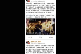 可以去看看这个金博士曾经对案件的发声，真的越看越气愤 。视频封面