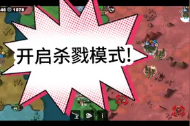 世界征服者4三战烽火~一回合横扫6国视频封面