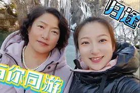 带着老妈去旅行，你去哪我就去哪，其实沿途被忽略的风景同样震撼视频封面