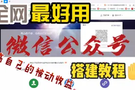 教搭建怎么搭建公众号视频封面