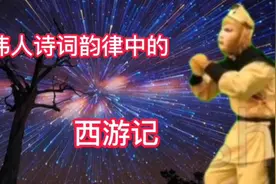 配乐诗朗诵，毛主席诗词《七律•和郭沫若同志》视频封面