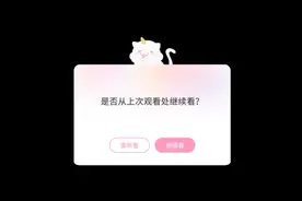 人鱼2、想看续集的@我视频封面