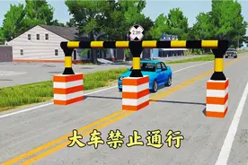 模拟游戏：只有2.2米高的限高器 限制大货车通行视频封面