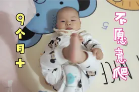 宝宝不会爬直接走，竟然对大脑发育有直接影响宝妈真后悔知道晚了视频封面
