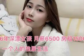 96年广东妹子 目前在深圳龙华 如果你刷到我 能告诉我在哪里嘛视频封面