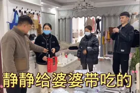 小姑子来嫂子家包快递，进门吓嫂子一跳，临走还不忘给婆婆带吃的视频封面