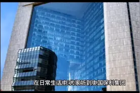 中国保利集团：军工起家，副业地产