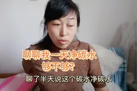 糖尿病的我一天净碳水，够不够量，细致算一算！视频封面