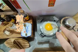 你还记得那句“哟哟切克闹，煎饼果子来一套”吗？#美食视频封面