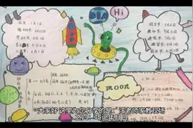 巧记年月日，一日牢记，终身难忘！