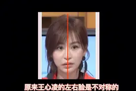 女神王心凌一直拍左脸，终于找到她不敢拍右脸的原因视频封面