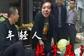 中华成语故事《耗子尾汁》视频封面