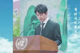 丁真珍珠：有时间就要学习20220328视频封面