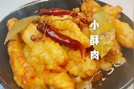 陕西人过年餐桌必不可少的一道菜，小酥肉蒸碗最详细的做法视频封面