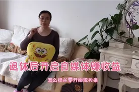 发头条必须实名认证，才有创作收益，如何认证手把手一步步学起来