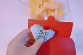 教你折520纸币爱心送给它视频封面