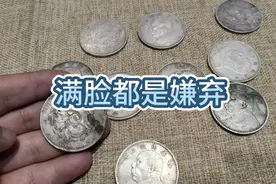 奶奶想念孙子让回家看看，给孙子留的传家宝，却换来满脸嫌弃视频封面