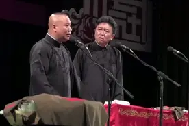 相声老郭早期经典：德云社第一大混子，招惹谁都不要招惹老郭！视频封面