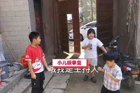 小朋友之间一言不合就决斗视频封面