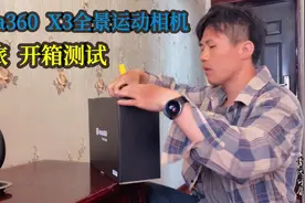 为了拍摄更好的风景，花3600买了360全景运动相机！不知好不好用视频封面