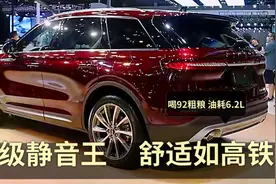 堪称豪车“静音王”，比X5便宜20万，3.0T超350马力，只喝92号油视频封面