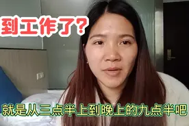 面试商场服装销售员，上班7小时底薪2300加提成，这工作怎么样？