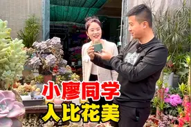 终于见到本人了，豪气送了二哥一车花的美女就是她，人比花更美视频封面