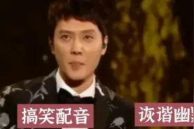 搞笑配音：冯绍峰搞笑改编歌曲把赵丽颖都逗乐了，太逗了！视频封面
