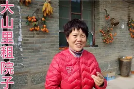 河南大妈在山西租院子养老，本地新小米太香了，买1袋子米带回家视频封面