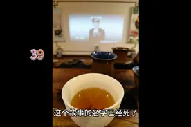 《回光返照》. 39视频封面