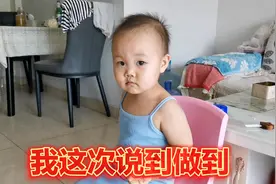 2岁宝宝去奶奶家看电视，爸爸规定好时间，没想到宝宝这么听话视频封面