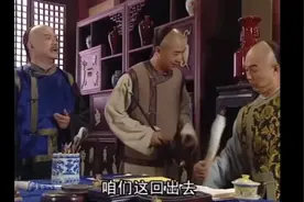皇上流放吃白菜不消化，嚷嚷着要坐马车视频封面