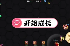 贪吃蛇之刀剑大作战