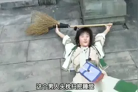 朱元璋真是个真命天子，睡觉都是个天字视频封面