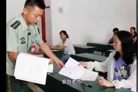报名参军需要具备什么条件？视频封面
