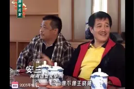 马大帅花絮：茄子包安三试镜现场，欢声一片视频封面