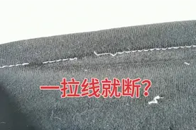 缝弹力面料轻轻一拉线就断，老裁缝教你缝制小技巧，轻松解决视频封面