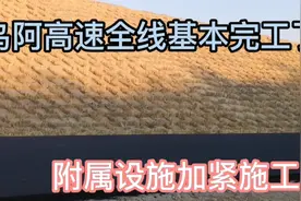乌鲁木齐至阿勒泰高速全线铺油了，离通车越来越近了视频封面