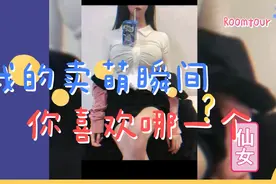 盘点抖音最火的BGM，你喜欢第几个？#美女跳舞视频#热门#小姐姐视频封面