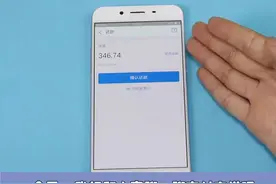 支付宝的借呗和花呗都不还会怎么样？视频封面