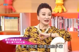 70岁的陈莎莉气场强大霸气，讲述自己的生活，张小燕都佩服！视频封面