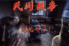 没事晚上一个人不要去医院哦视频封面