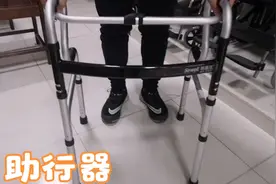 适合给老人和康复者买的助行器，正确使用效果加倍，老年人的福音视频封面