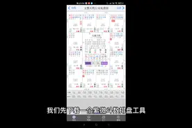 教大家看自己盘啦视频封面