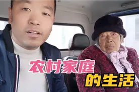 农村单身小伙带上老妈去打工，一年收入好几万视频封面